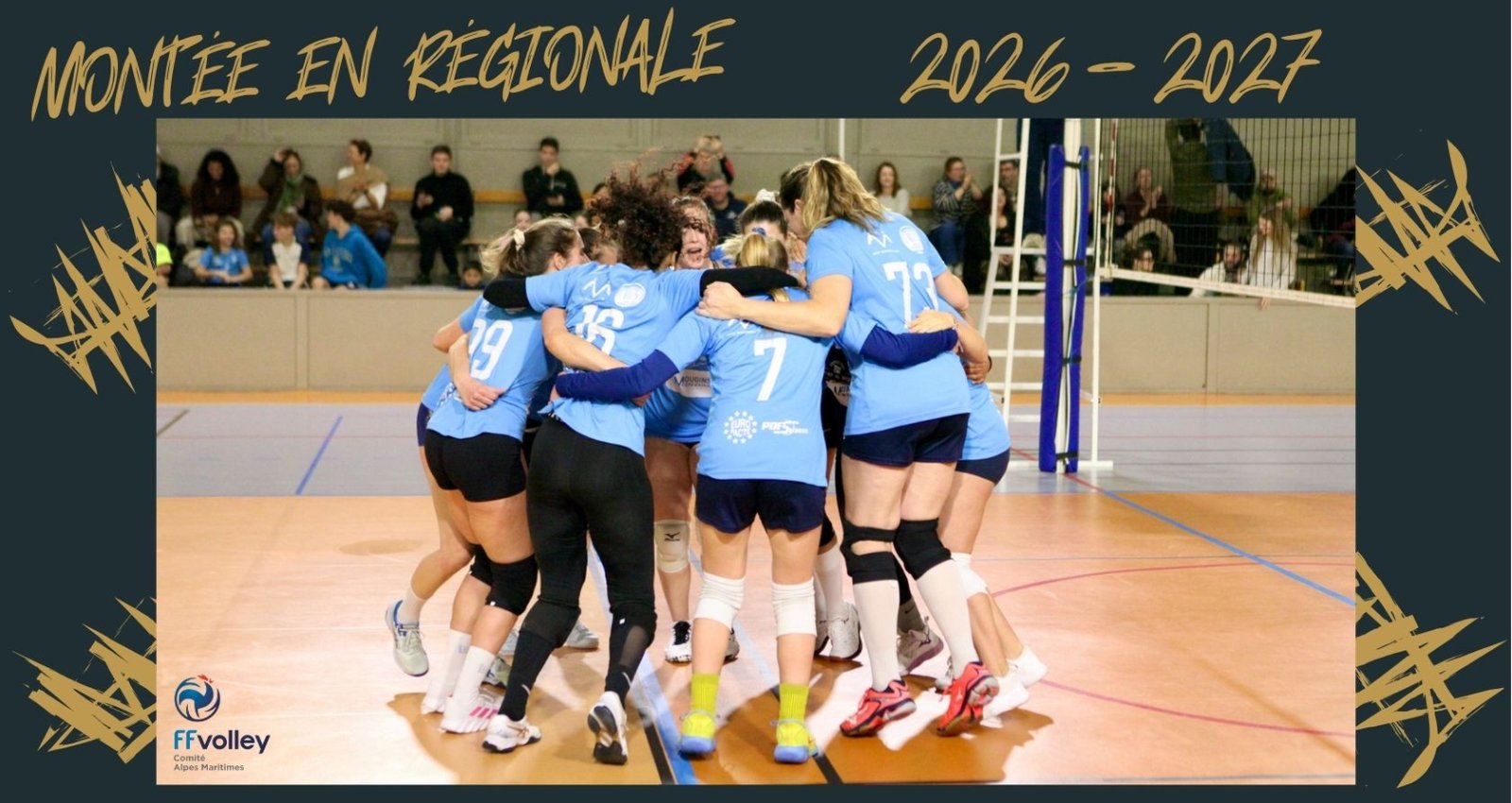 🏐