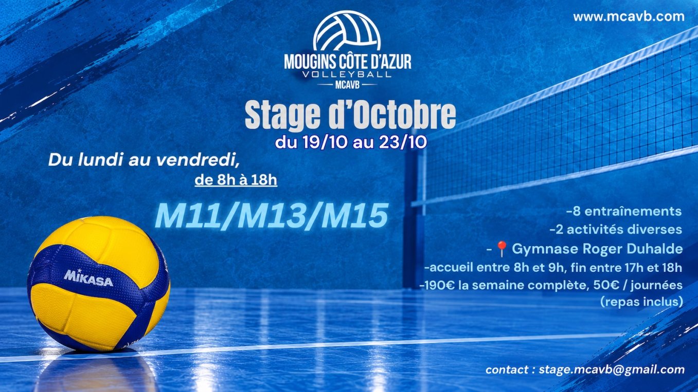 🏐