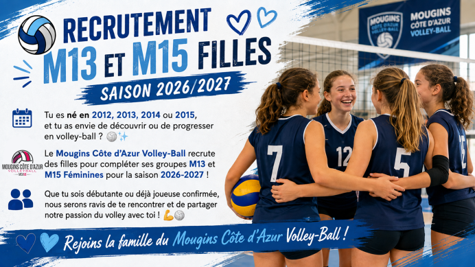 🏐